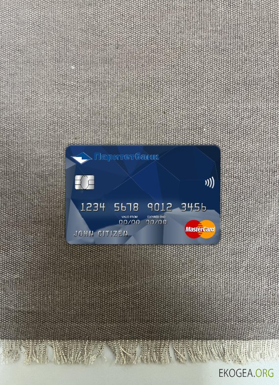 Biélorussie Paritet bank mastercard photolook ,